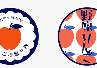 りんごがモチーフのアイコン