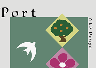 ポートフォリオ表紙案 A