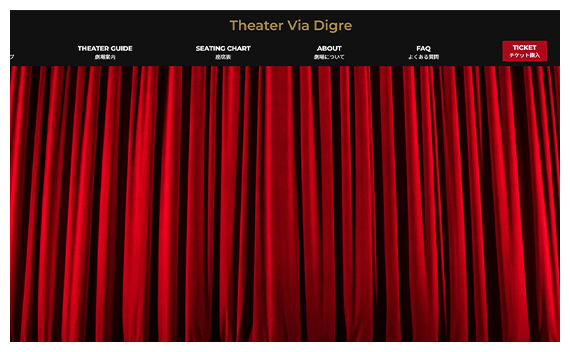 Theater Via Digre